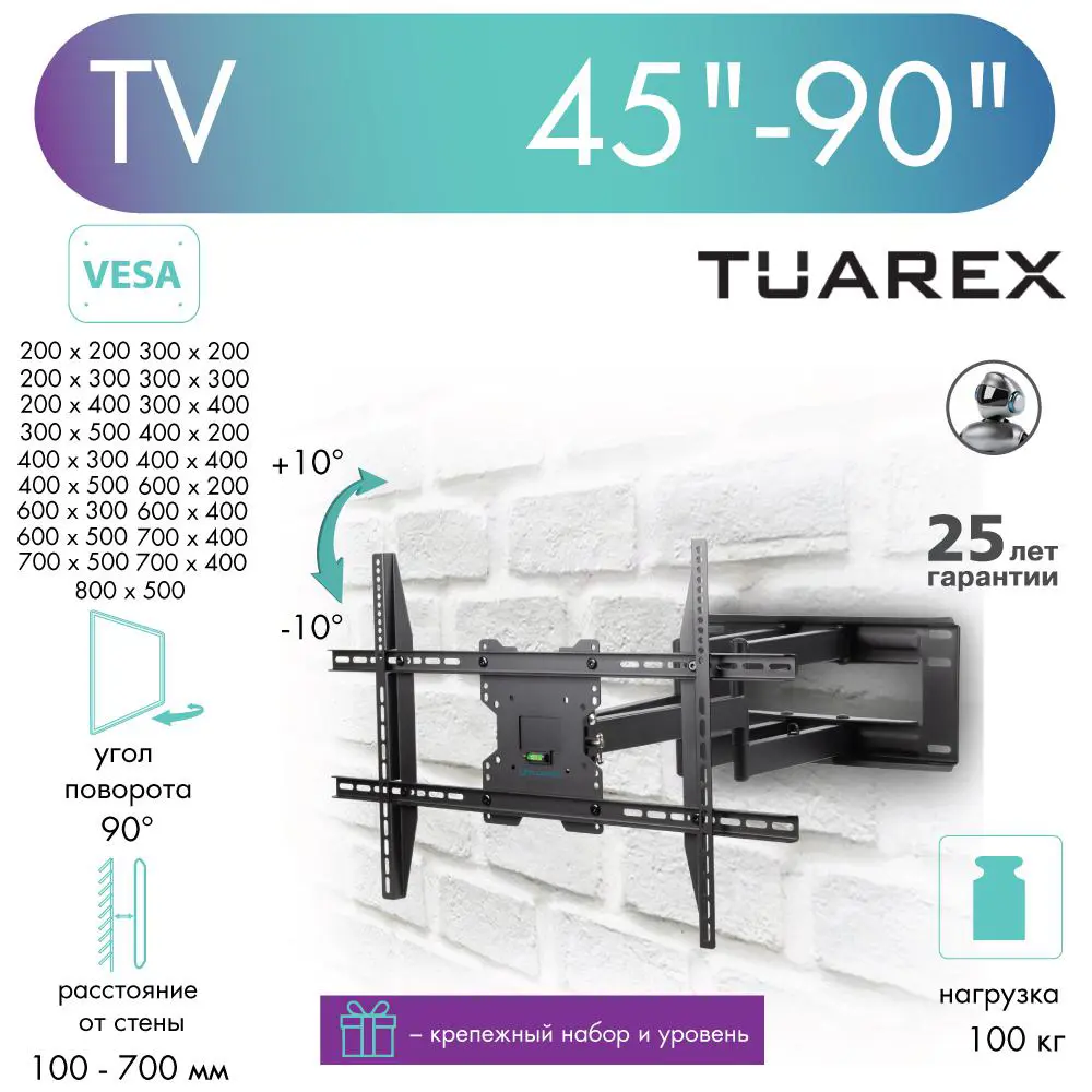 Кронштейн для крепления телевизора Tuarex Alta-658 сталь максимальная нагрузка 100 кг цвет черный