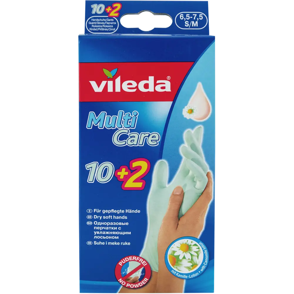 Перчатки одноразовые с лосьоном Виледа размер S/M 12 шт VILEDA STLM-2008023 - Вид №2