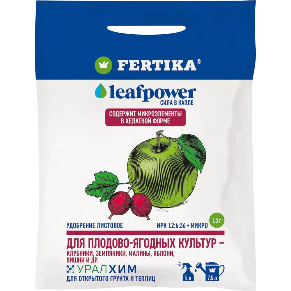 FERTIKA Leaf Power — листовое удобрение для плодово-ягодных культур 82617091 STLM-0031845