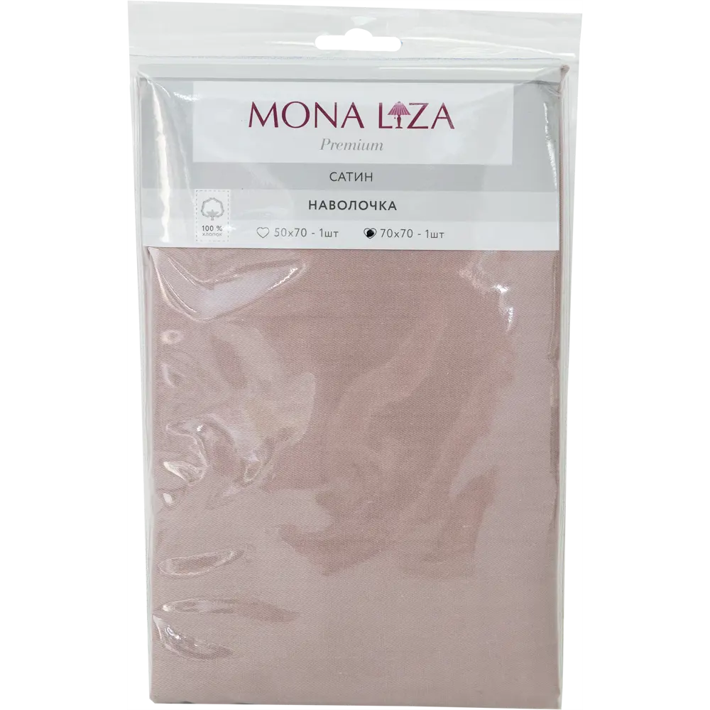 Наволочка 70х70 см сатин цвет капучино Santreyd STLM-2025996 - Вид №3