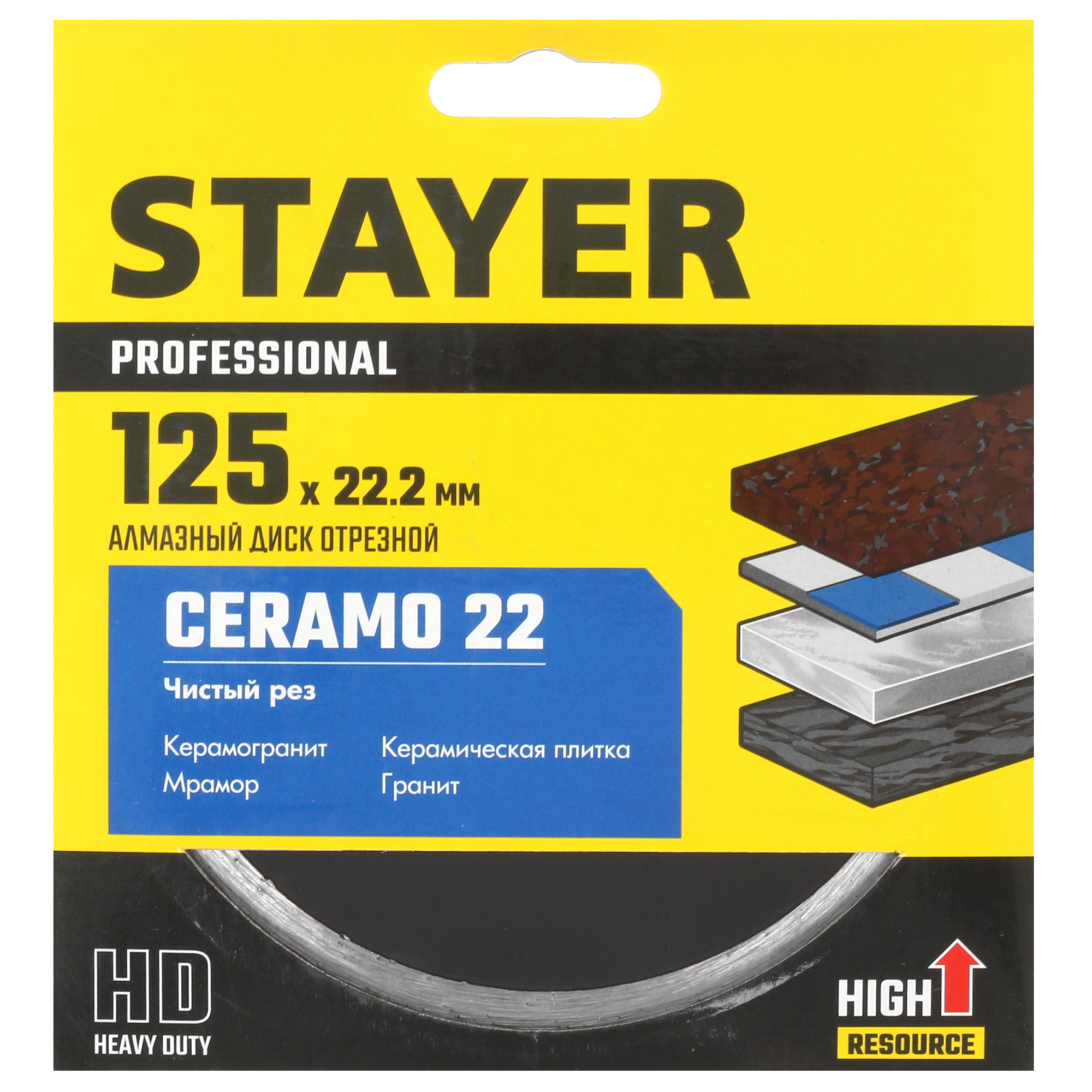 Диск алмазный STAYER  CERAMO-22 125 мм 9012443 STDN-0020956 - Вид №4