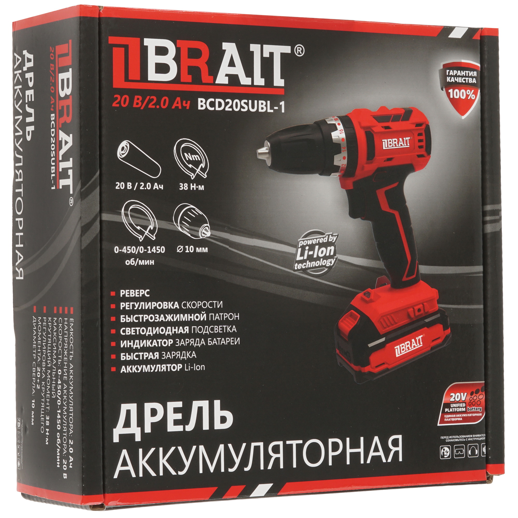 Дрель-шуруповерт BRAIT BCD20SUBL-1   , Без ЗУ, Без АКБ 9230657 STDN-0109558 - Вид №6