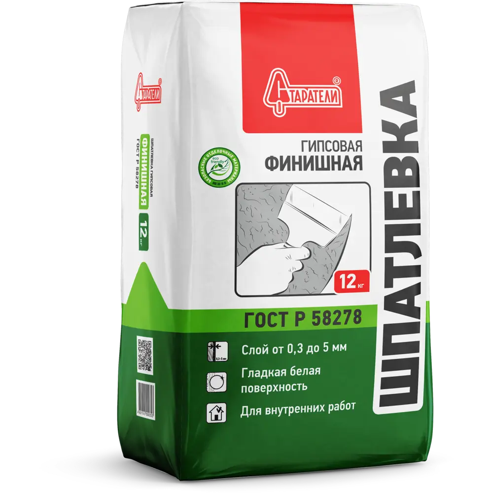 Шпаклёвка гипсовая финишная Старатели 12 кг STLM-2015082