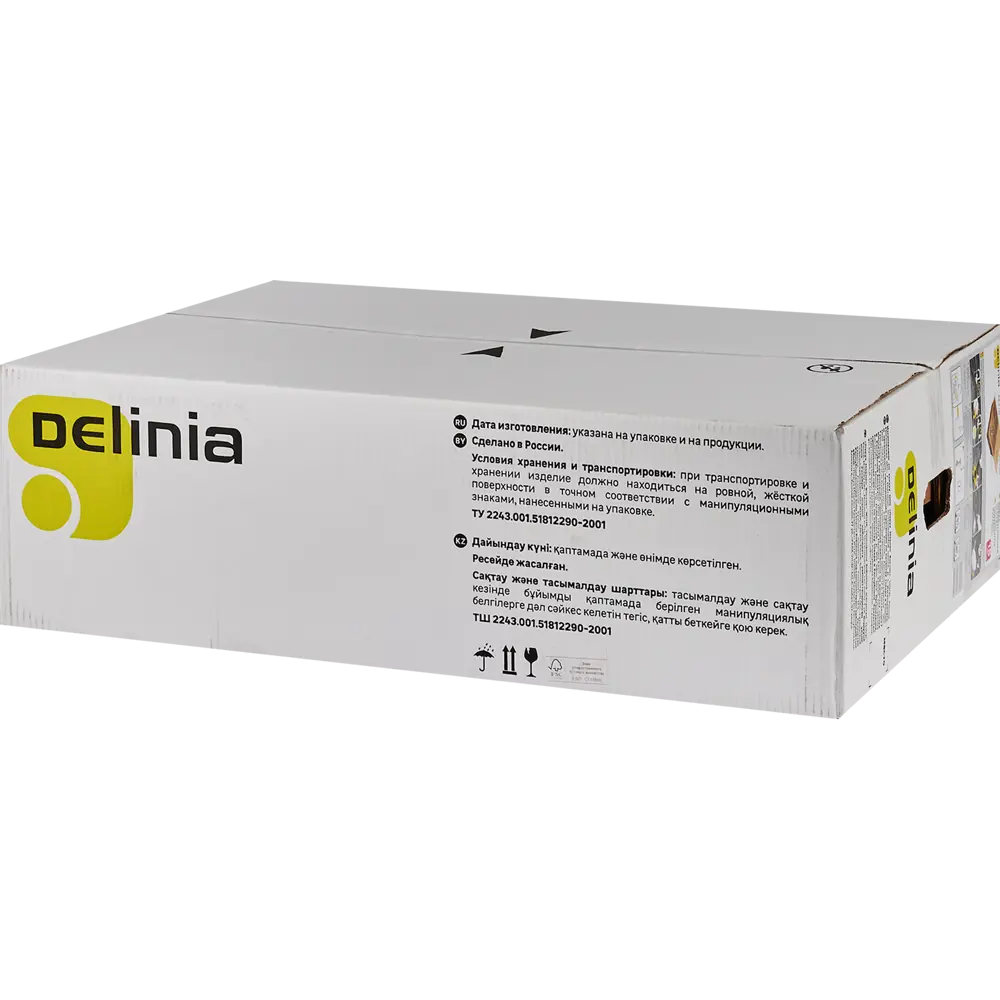 Мойка врезная Delinia LM прямоугольная 69.3х50.3 см глубина 20 см кварц цвет бежевый STLM-2012119 - Вид №7