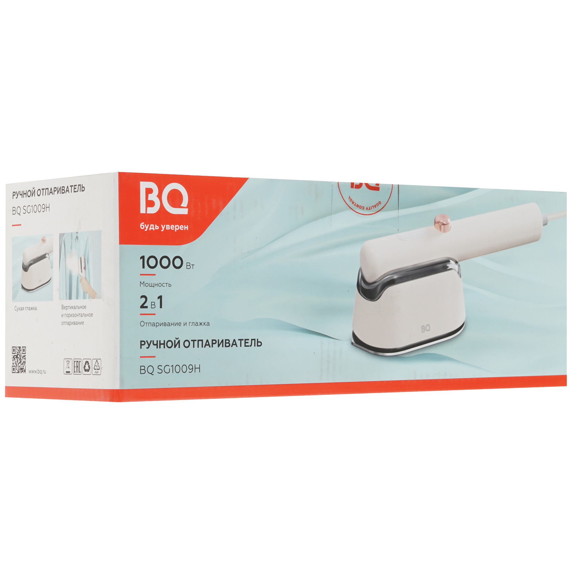 9285477 Отпариватель BQ SG1009H бежевый STDN-0014839 - Вид №7
