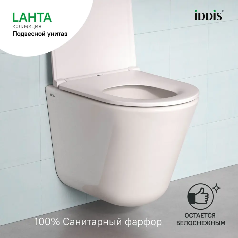 Комплект инсталляции AM.PM Tech с унитазом безободковым Iddis Lahta клавиша AM.PM Tech L серебристая 89442203 STLM-2208892 - Вид №8