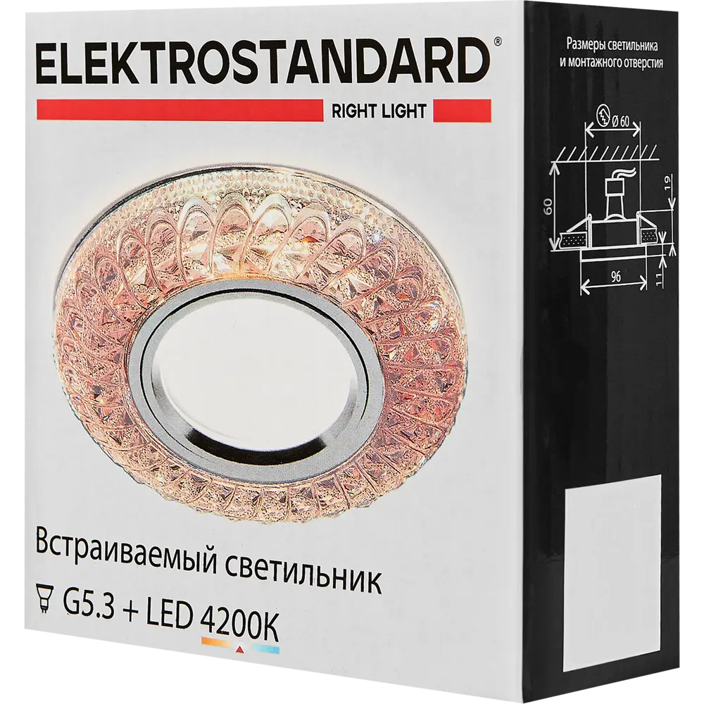 Светильник точечный встраиваемый Elektrostandard "Turin" с LED-подсветкой под отверстие 60 мм, 2 м², цвет розовый STLM-2128101 - Вид №6