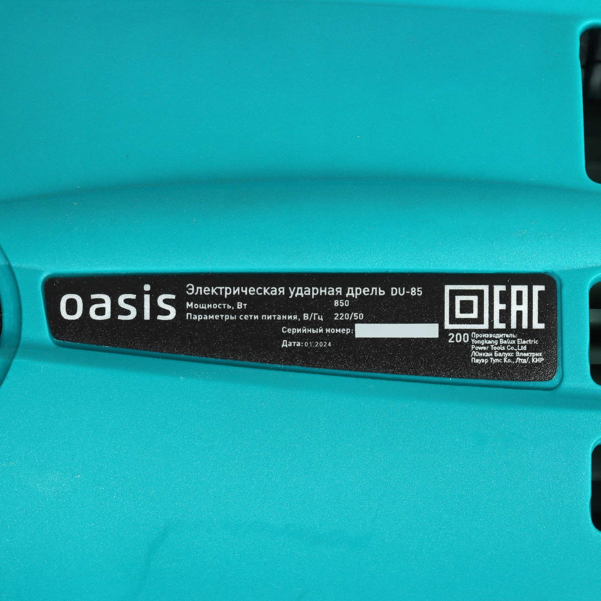 Дрель  Oasis DU-85 5475996 STDN-0044535 - Вид №3