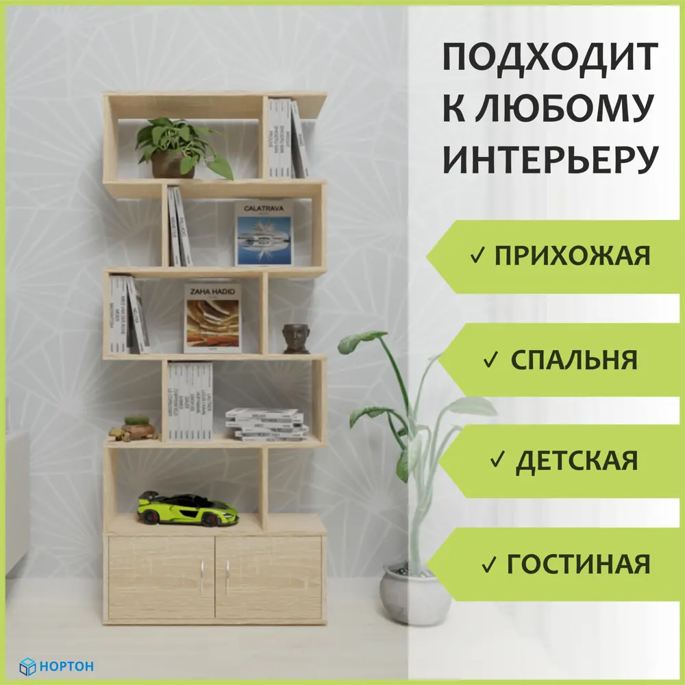 91551703 Стеллаж Нортон 75x175.2x25 см нагрузка до 15 кг ЛДСП цвет дуб сонома ВИ0301 STLM-1083609