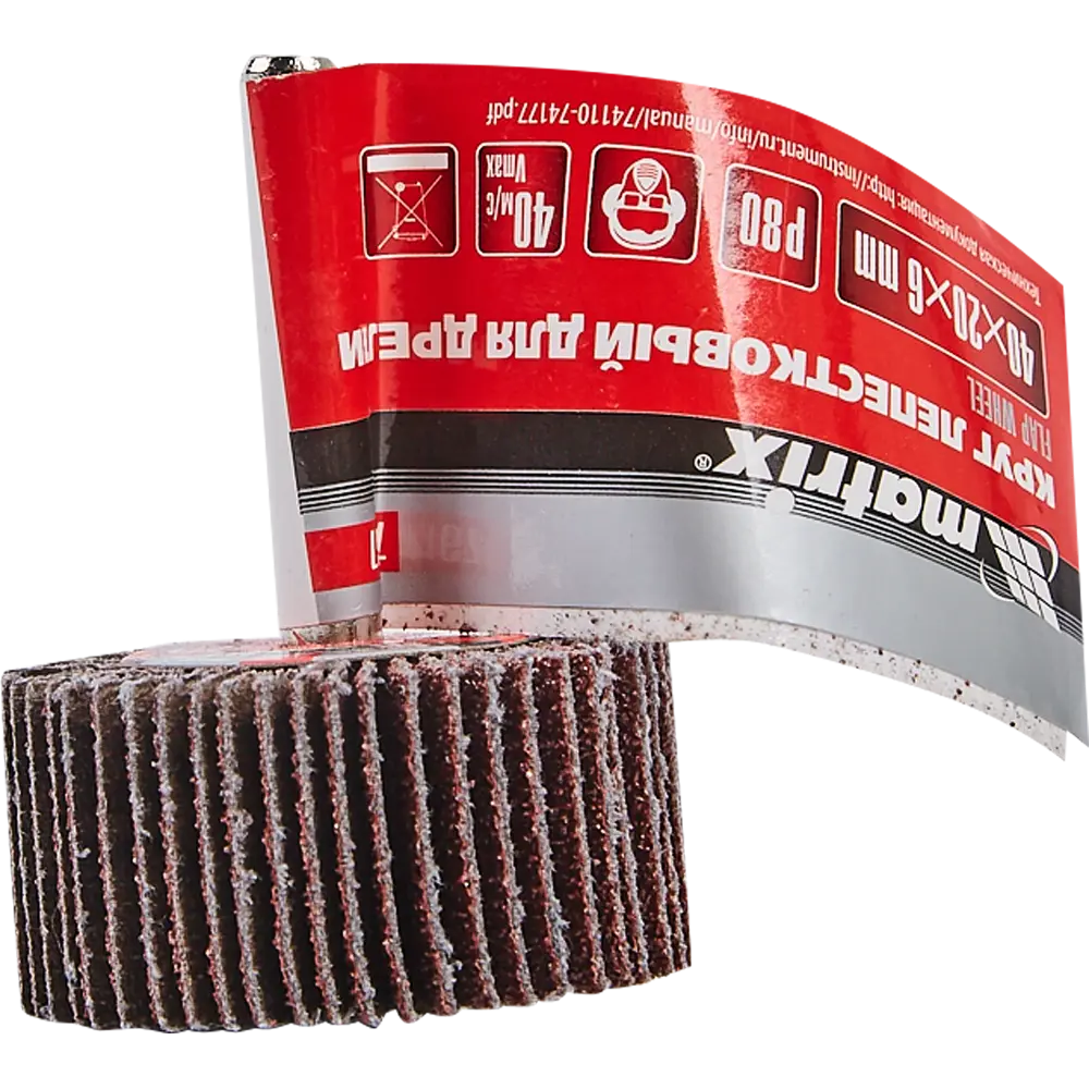 Лепестковый шлифовальный круг Matrix для сложных поверхностей 40×20×6 мм 82602953 STLM-0031216 - Вид №3