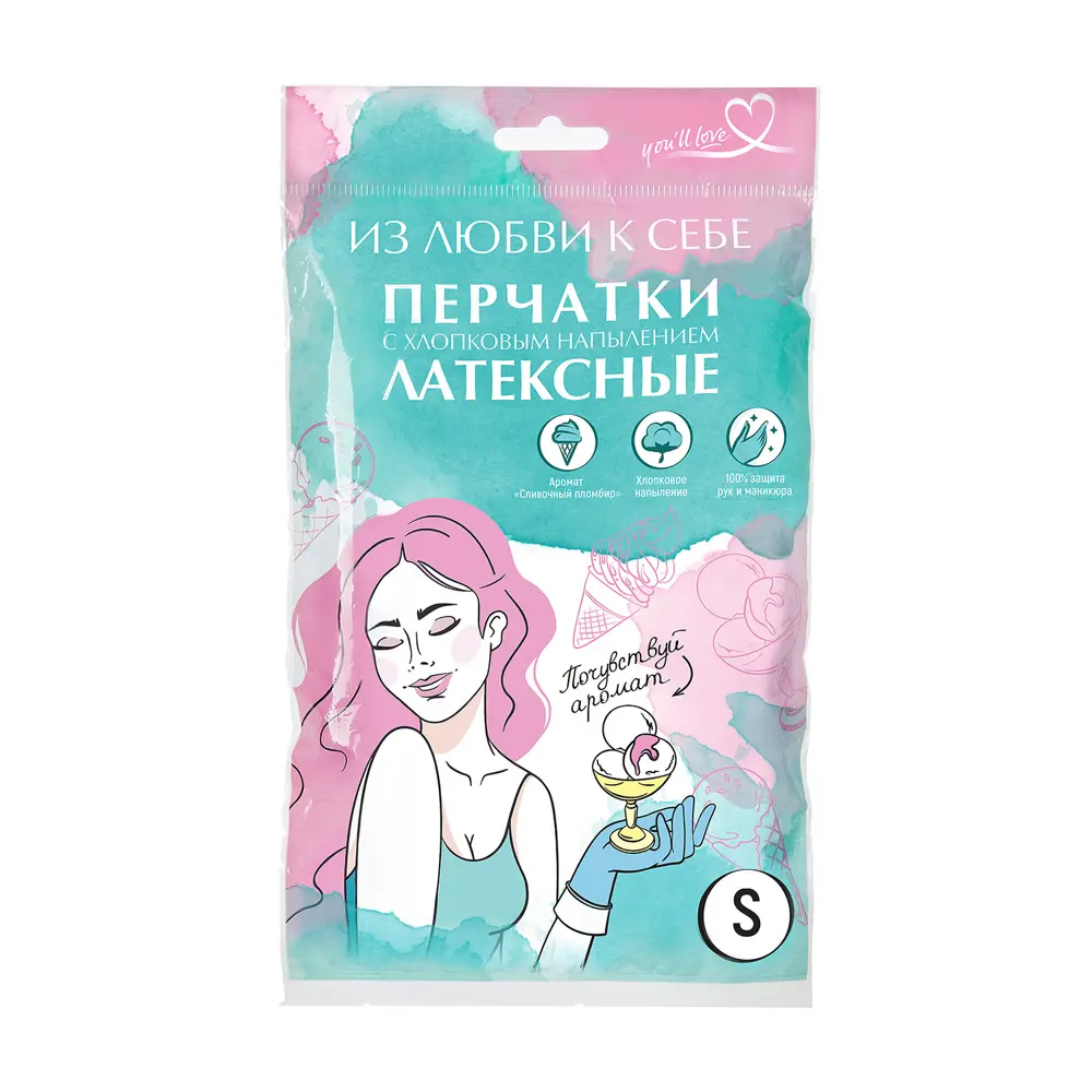 Перчатки латексные Сливочный пломбир размер S YOU'LL LOVE STLM-2059747 - Вид №3