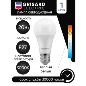 Лампа светодиодная GRISARD ELECTRIC A60 E27 20Вт 3000K GRE-002-0006(1) E27 170-240 В 20 Вт шар большой матовая 1800 Лм теплый белый свет