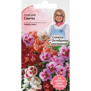 Годеция Свитес 0.1 г