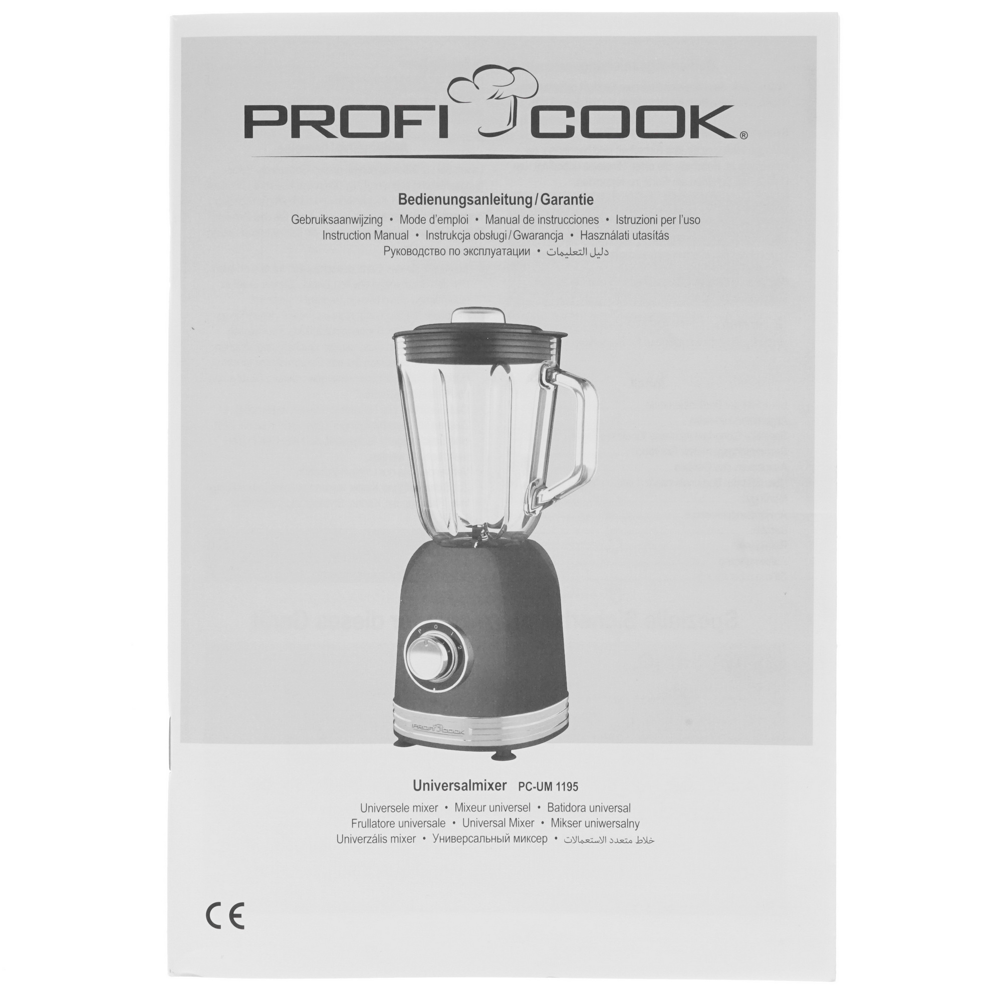 8195793 Блендер стационарный Profi Cook PC-UM 1195 серый ProfiCook STDN-0088777 - Вид №6