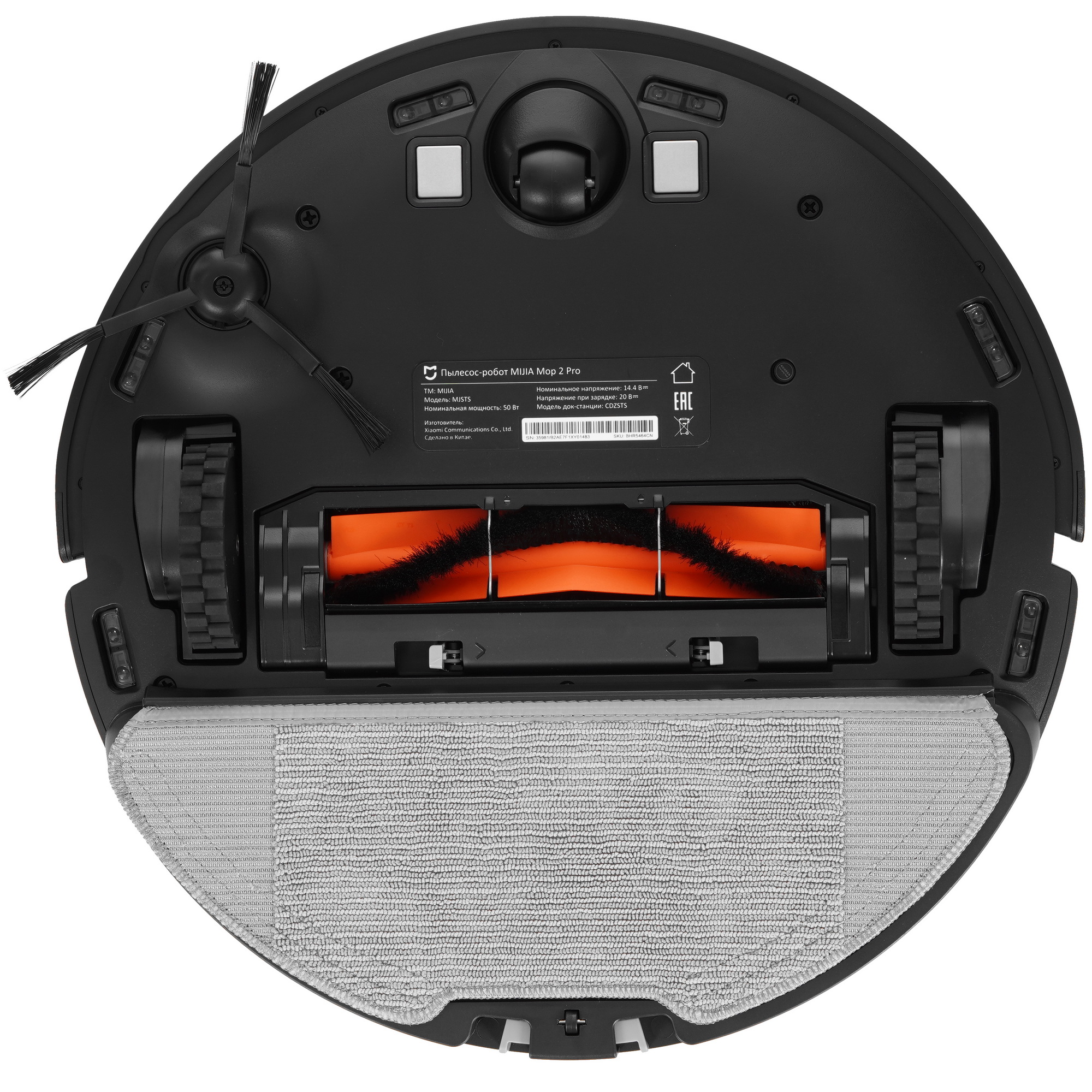 5085917 Робот-пылесос Mijia Mop 2 Pro черный STDN-0018301 - Вид №3