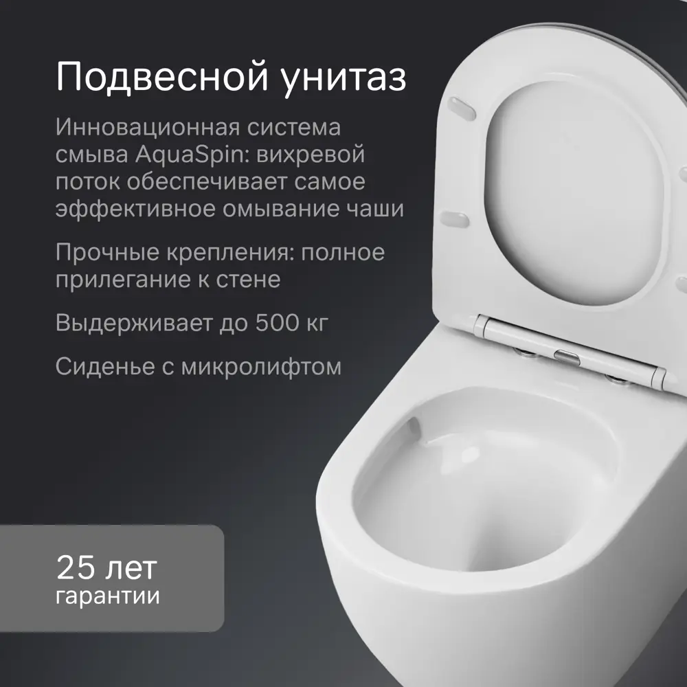 Комплект инсталляция с унитазом AM.PM Fresh IS12LM0151.8B1900 безободковый с микролифтом клавиша цвет хром STLM-2023046 - Вид №4