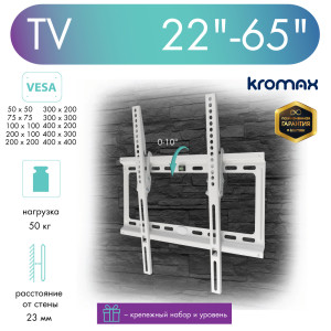 91260458 Кронштейн для TV IDEAL-4w new, 22"-65" STLM-0525616 KROMAX