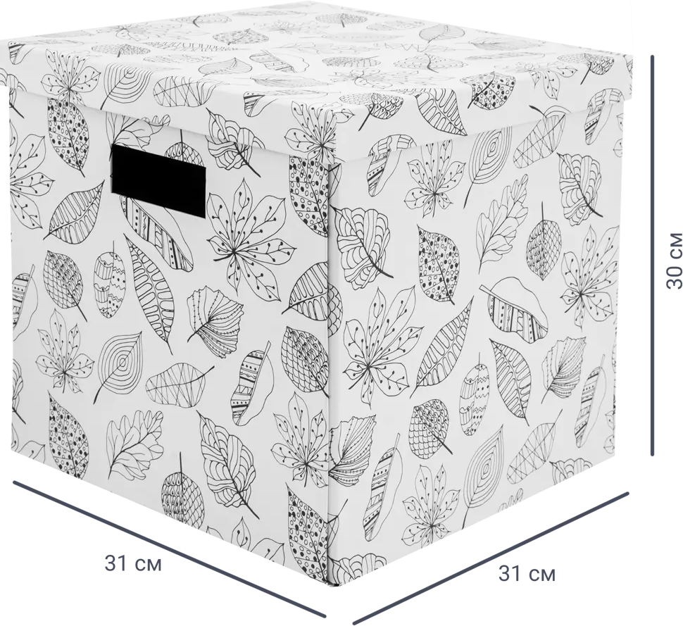 STORIDEA — Картонная коробка для хранения 31×31×30 см 82861125