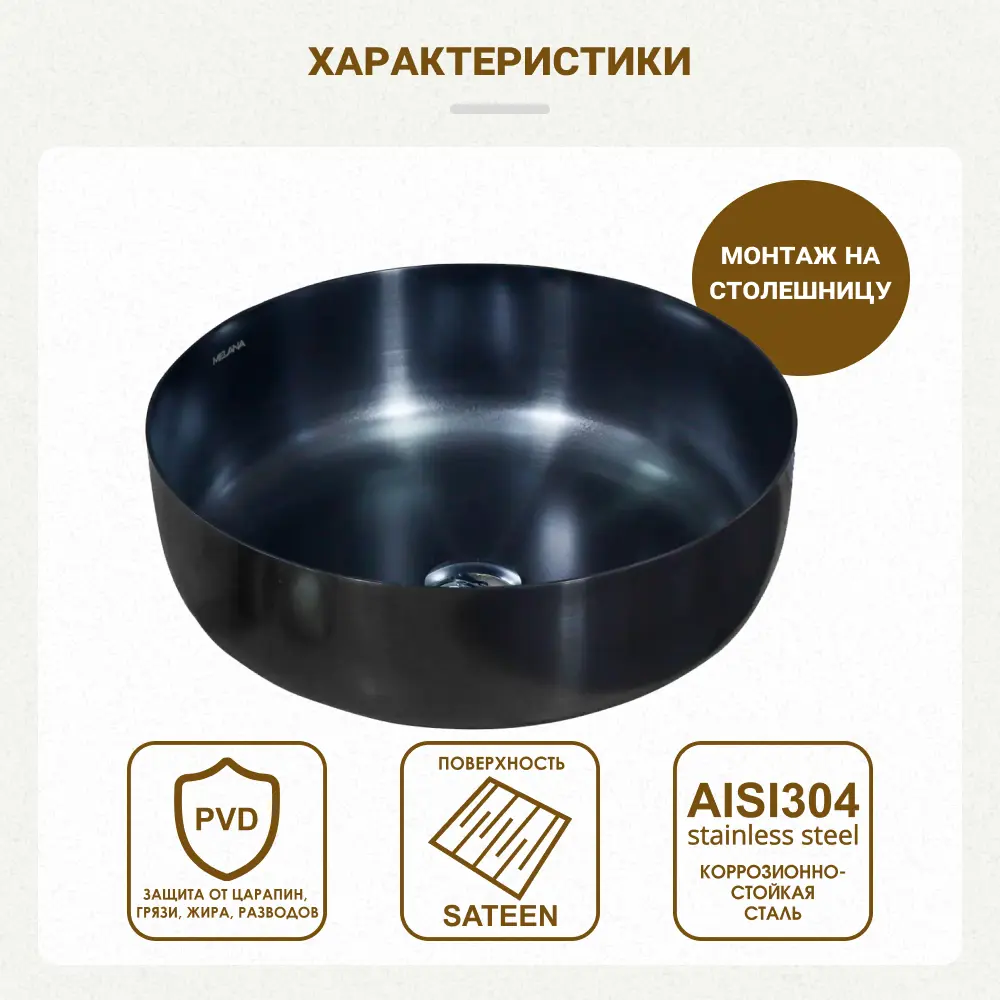 Раковина Melana накладная Lake цвет графитовый Lake Profline STLM-2119503 - Вид №1
