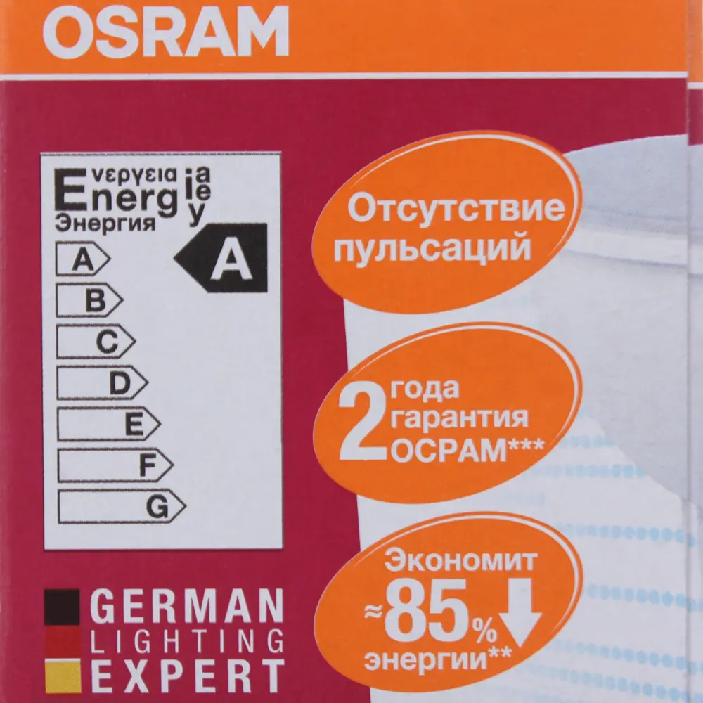 Лампа светодиодная Osram GU5.3 3.4 Вт 300 Лм свет холодный белый матовая колба 81979084 STLM-2059597  - Вид №3
