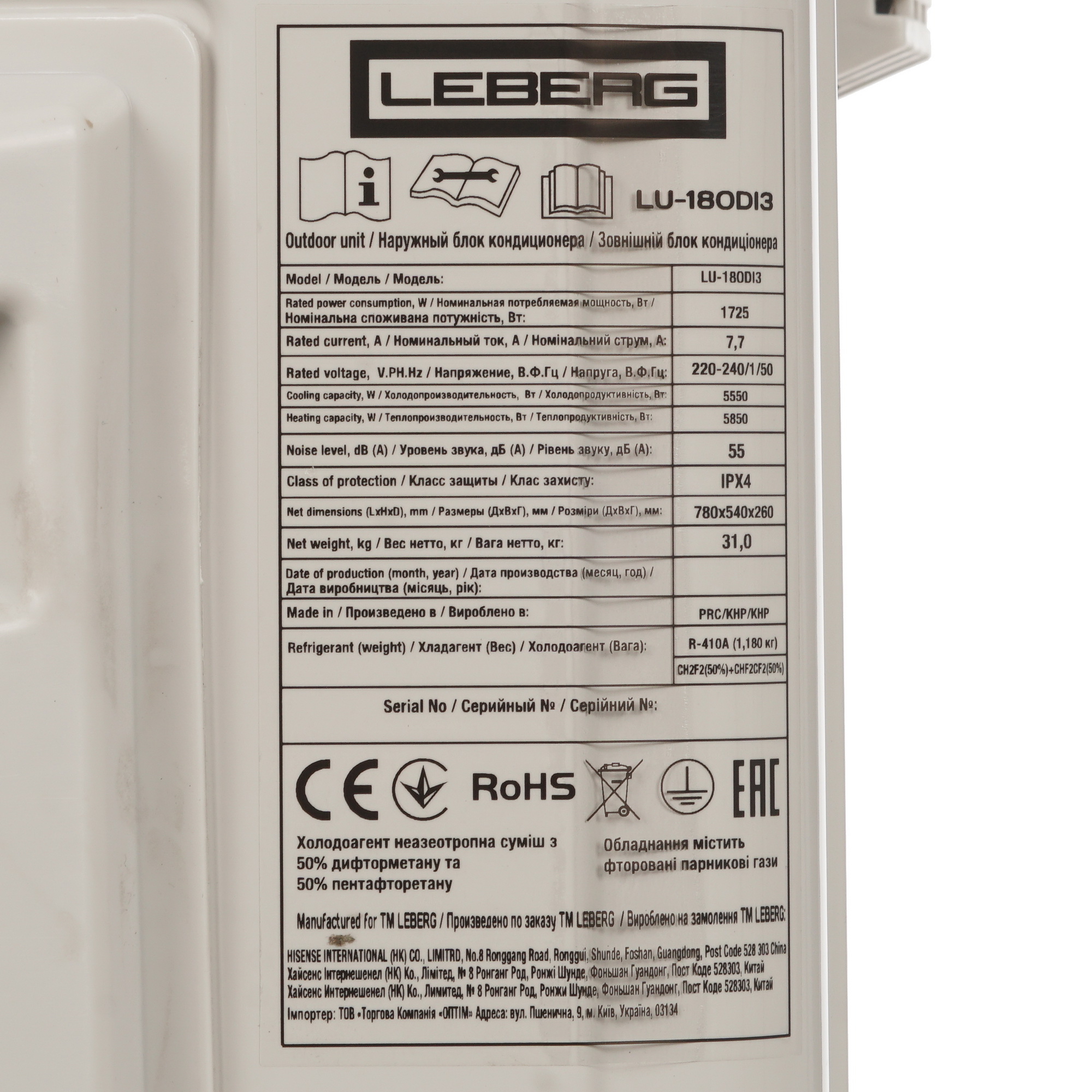 9974757 Кондиционер настенный сплит-система Leberg LS-18ODI3/LU-18ODI3 белый STDN-0077882 - Вид №7