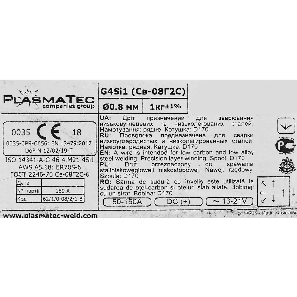 Проволока сварочная омедненная ER70S-6 Mobolith 0.8 мм 1 кг Monolith STLM-2169237 - Вид №3
