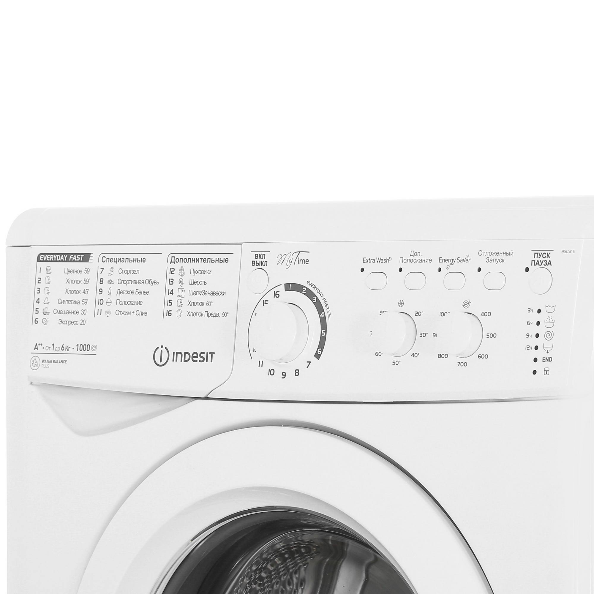 9950785 Стиральная машина Indesit MSC 615 белый STDN-0127192 - Вид №3