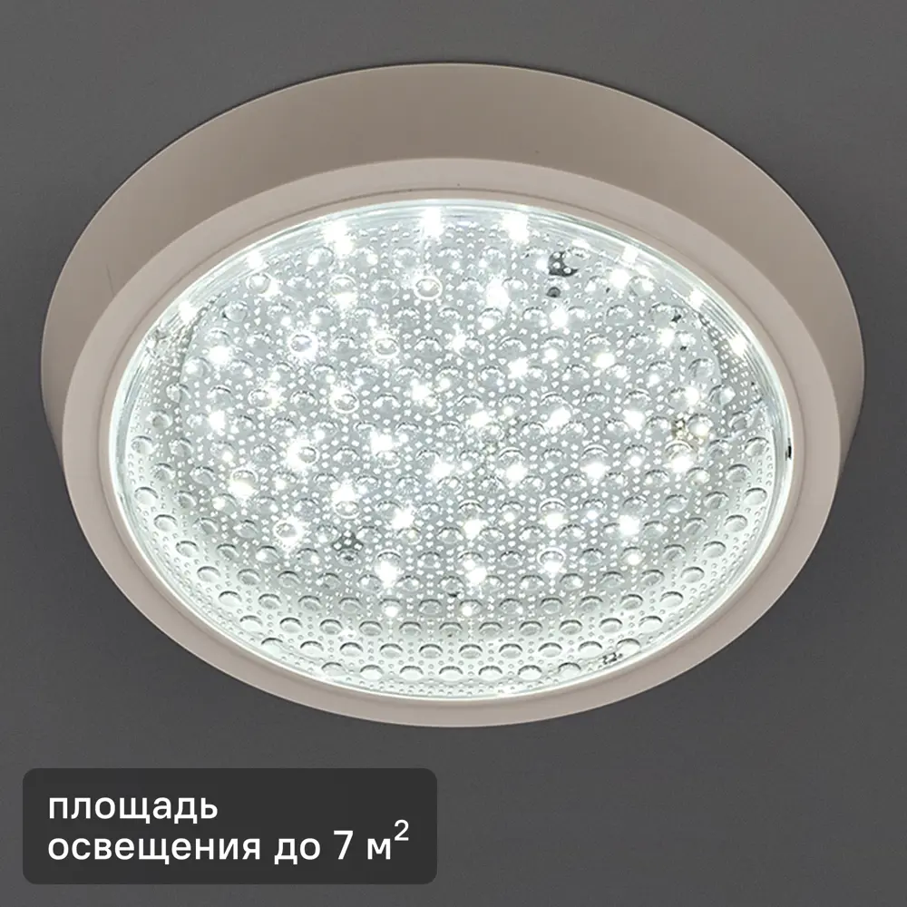 Светильник СЕМЬ ОГНЕЙ Лусон — современный LED для интерьера 83510847 STLM-0041549