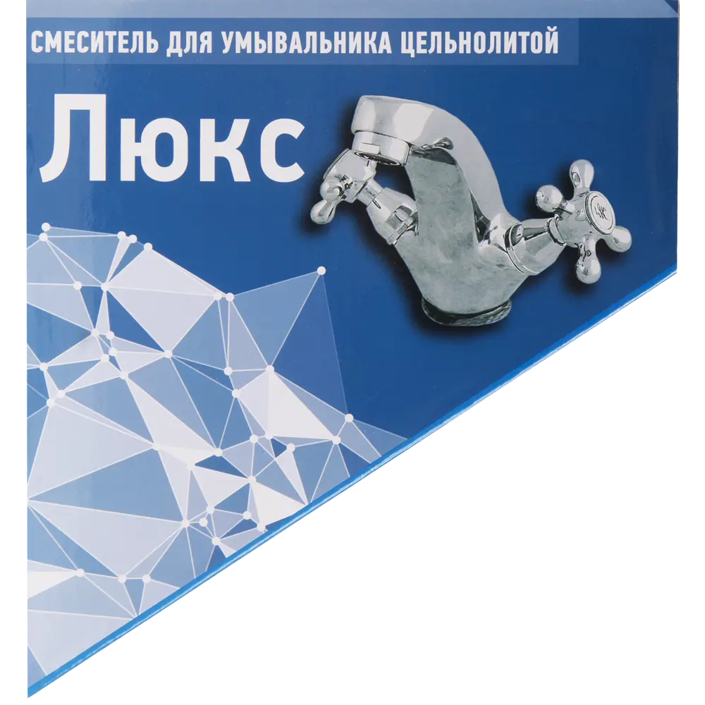 Смеситель для раковины «Люкс» 82126223 STLM-2108679 Santreyd Без серии - Вид №4