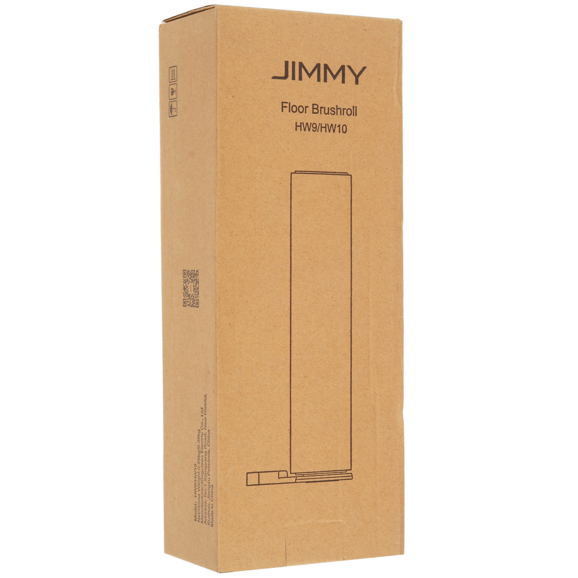 5449335 Валик Jimmy B0X83320001R STDN-0094875 - Вид №2