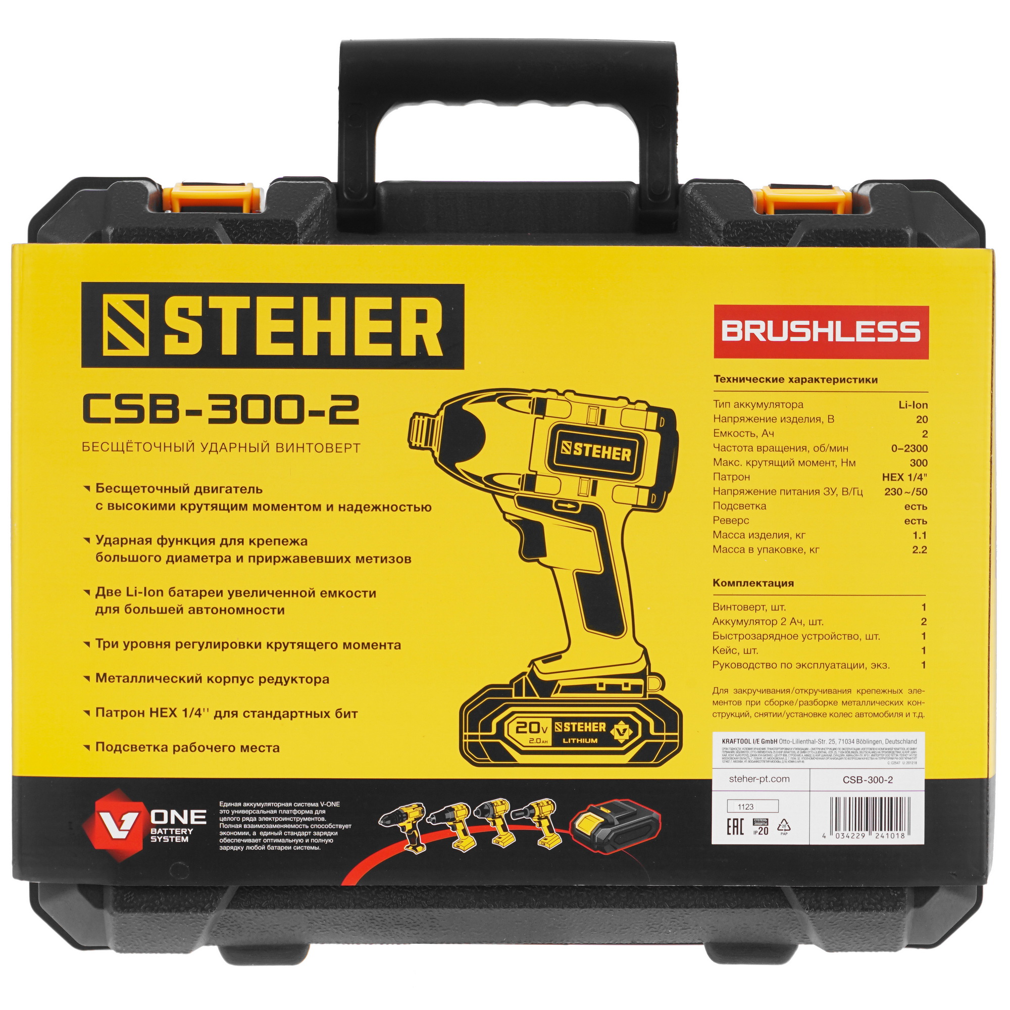 Винтоверт STEHER CSB-300-2 9963358 STDN-0015292 - Вид №7