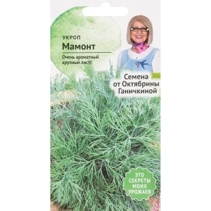 Семена Укроп «Мамонт» 3 г