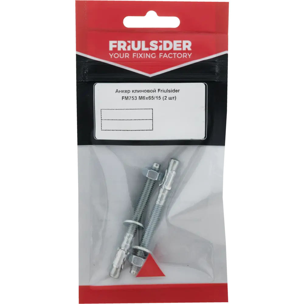 Клиновой анкер Friulsider FM-753 6x65 мм оцинкованный 2 шт. 82799800 STLM-2019865 Santreyd  - Вид №5