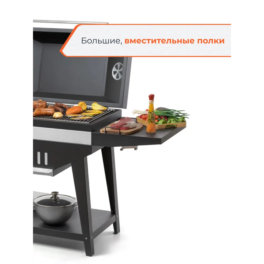 Гриль Gratar Master XL GM-880 сталь 84.5x180x139.5 см STLM-2126249 - Вид №19