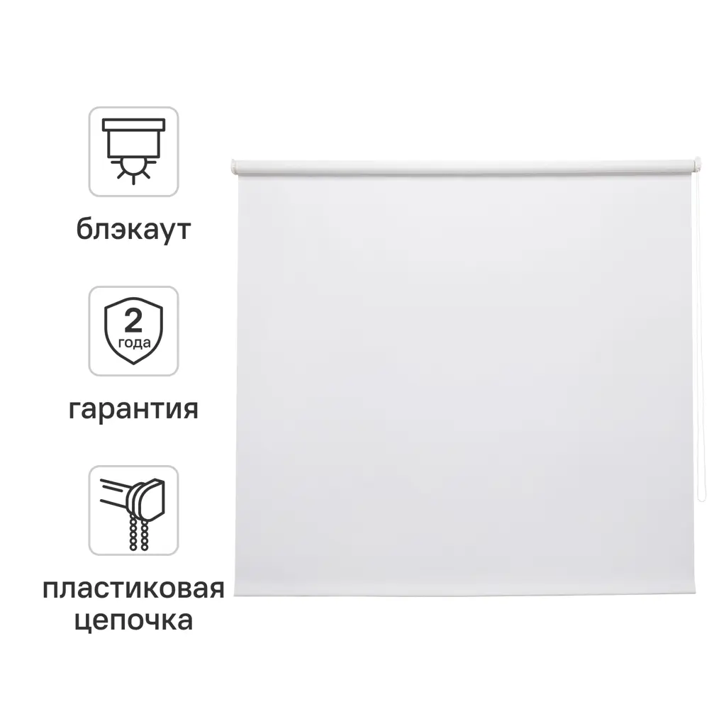 Штора рулонная блэкаут Inspire Santos 160x175 см белая White 0 STLM-2093009
