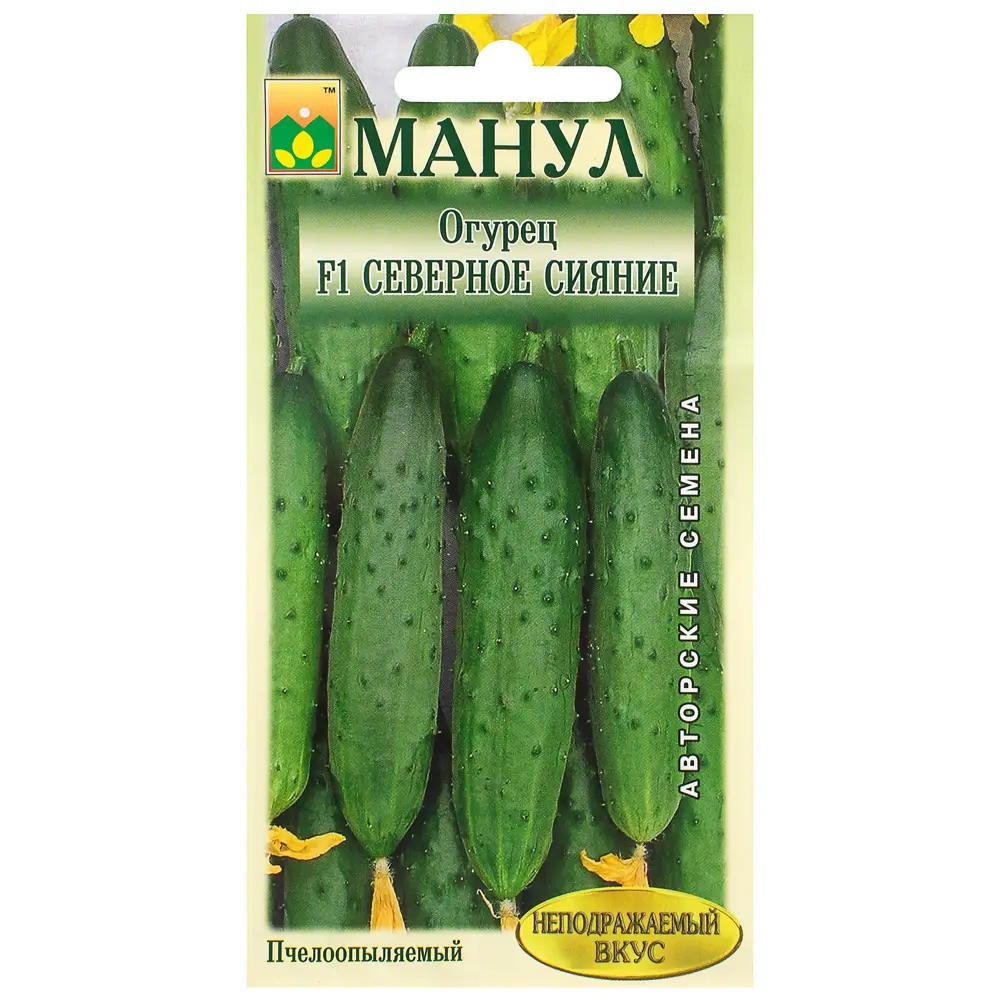 Семена Огурец «Северное сияние» F1 81932533 STLM-2088507 МАНУЛ 
