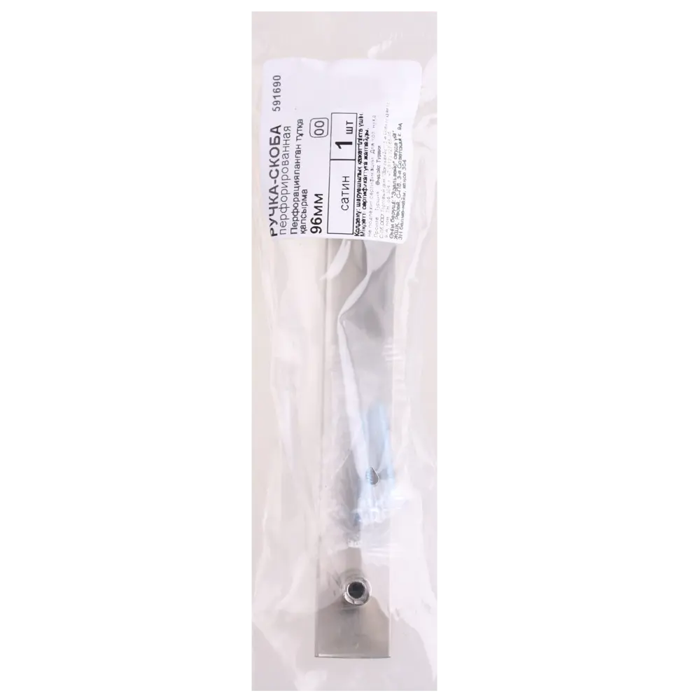 Мебельная ручка-скоба RS002SN 96 мм матовый никель 11591934 STLM-2061353 Santreyd  - Вид №2