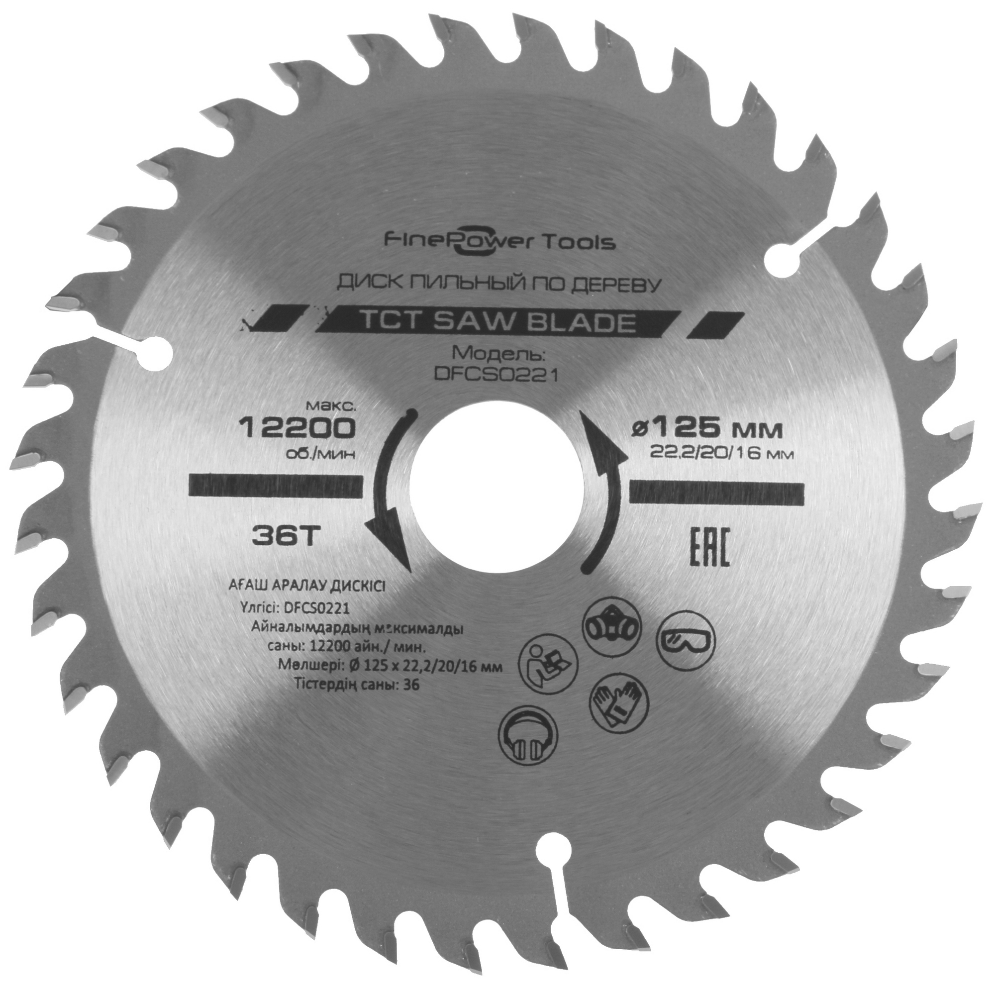 Диск пильный FinePower DFCS0221 4823097 STDN-0091262