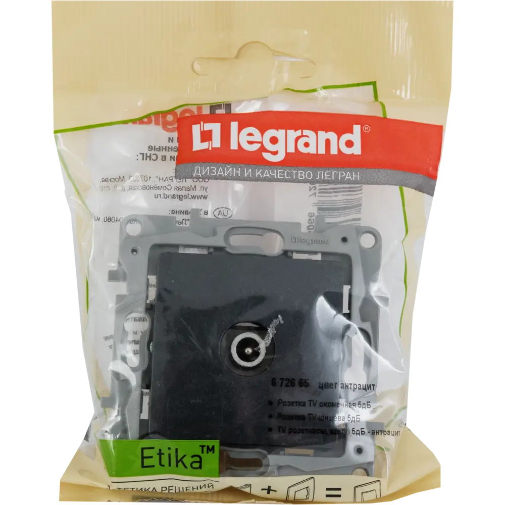 Оконечная ТВ-розетка Legrand Etika антрацит для шлейфового подключения 17367870 STLM-0008057 - Вид №6