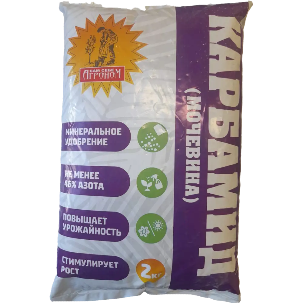 Santreyd Карбамид - концентрированное азотное удобрение 2 кг 89347756 STLM-0964064