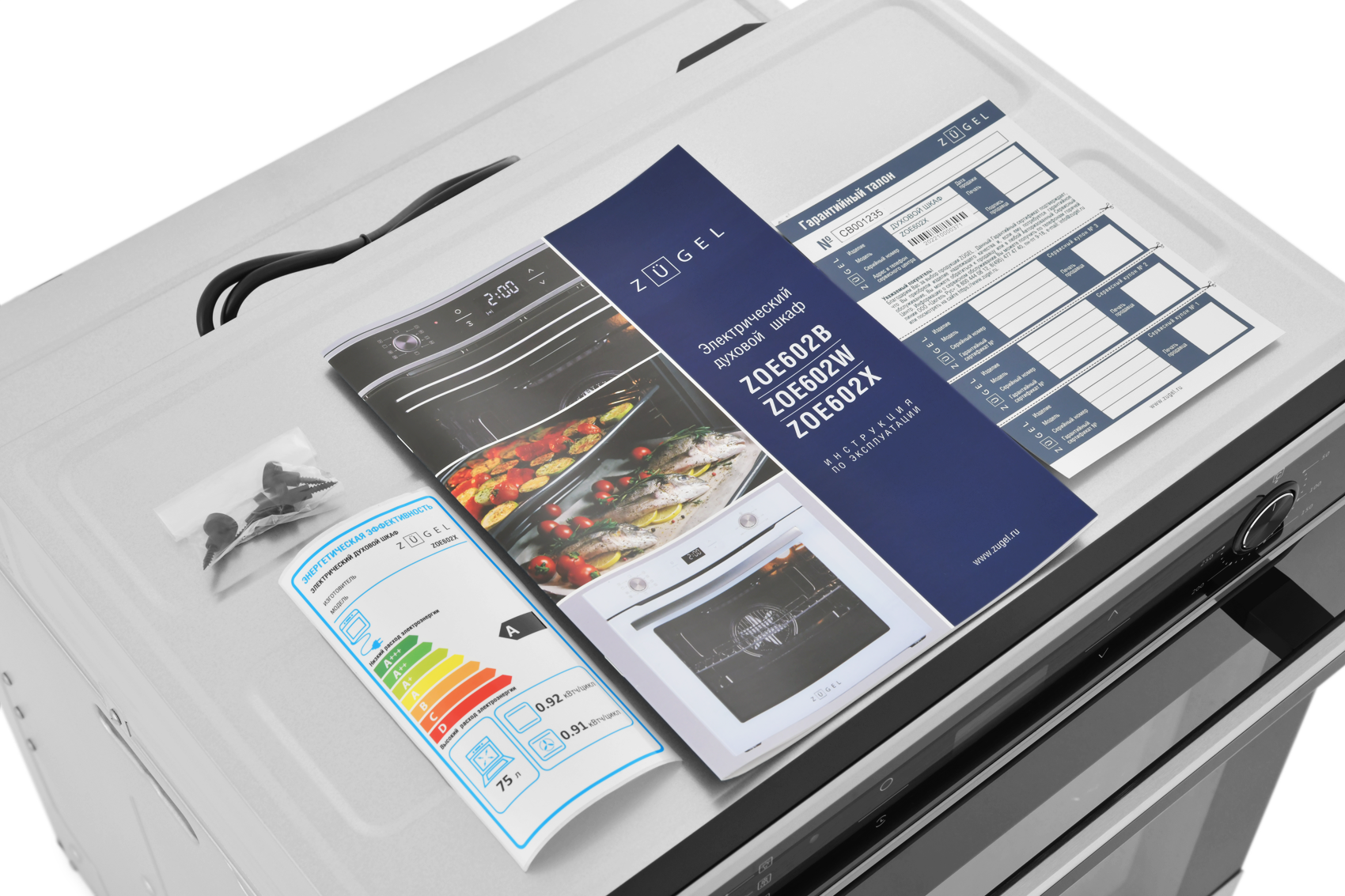 9956597 Электрический духовой шкаф ZUGEL ZOE602X черный STDN-0110498 - Вид №24