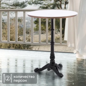 86549054 Стол садовый Naterial Paris 60x60x74.5 см чугун/камень цвет бежево-черный STLM-0965049