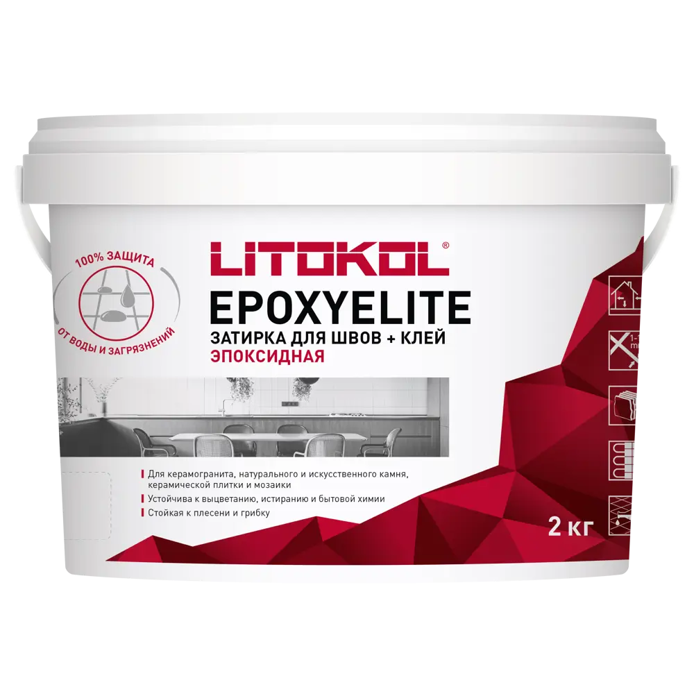 Затирка эпоксидная Litokol Эпоксиэлит Е.100 цвет супербелый 2 кг EpoxyElite STLM-2147280 - Вид №2