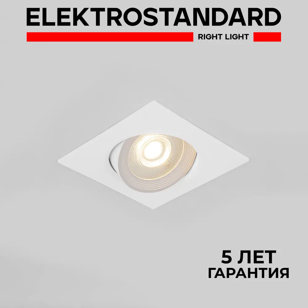 93801458 Светильник встраиваемый светодиодный Elektrostandard 9915 LED, белый под отверстие 75 мм нейтральный свет STLM-0571868