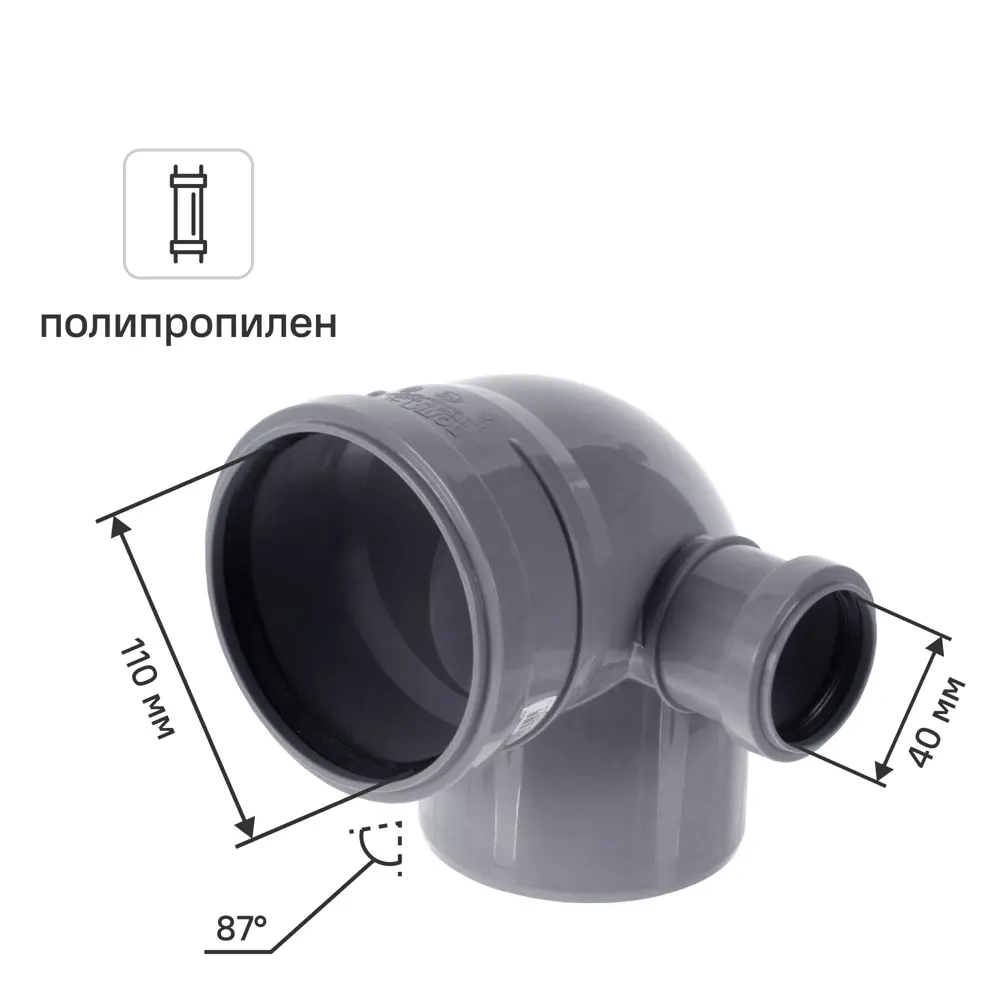 Отвод 110x87° выход 50 правый полипропилен PRO AQUA STLM-2089062 - Вид №1