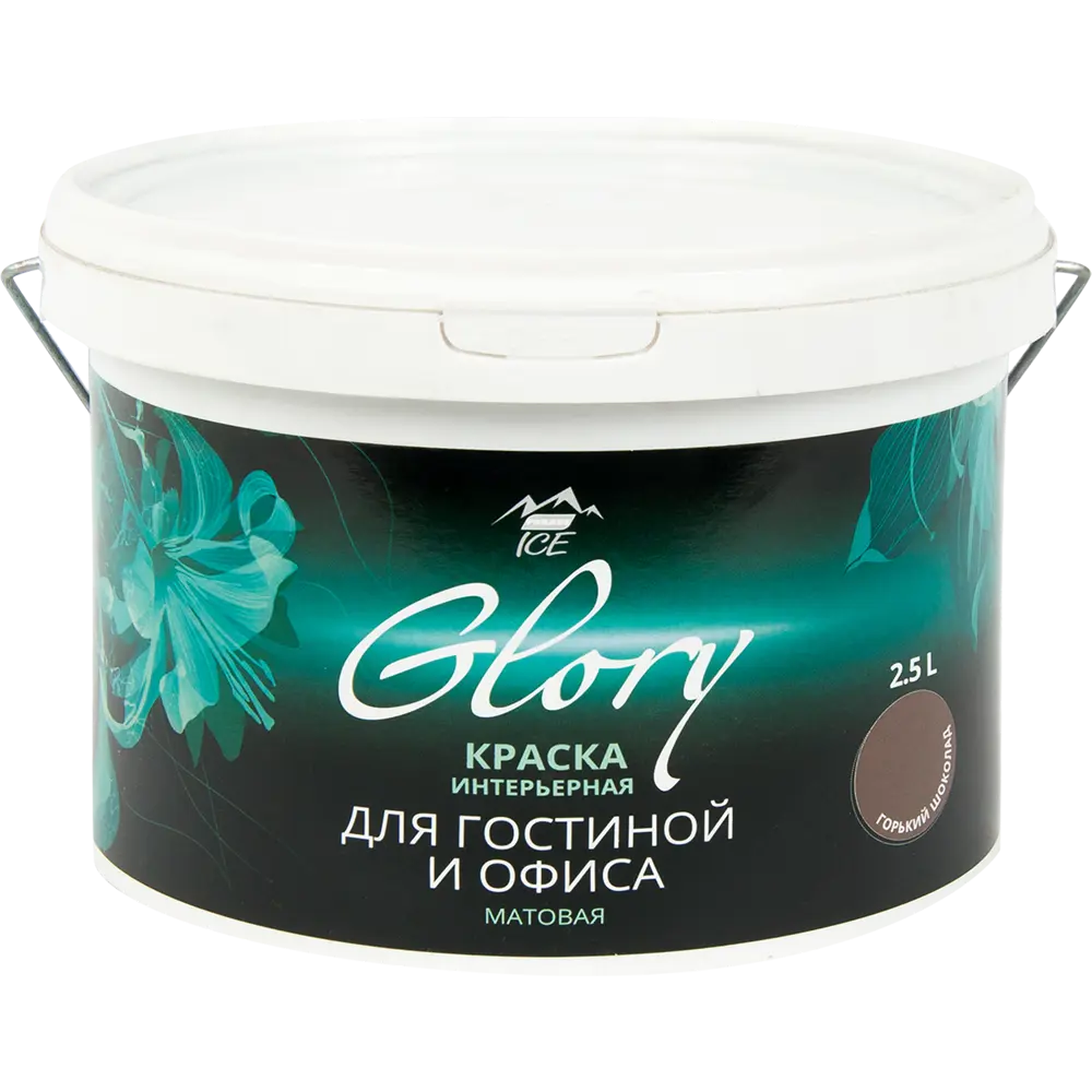 Краска для гостиной Glory 2.5 л цвет горький шоколад PARADE ICE STLM-2193761 - Вид №1