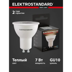 Лампа светодиодная ELEKTROSTANDARD GU10 LED 7W 3300K