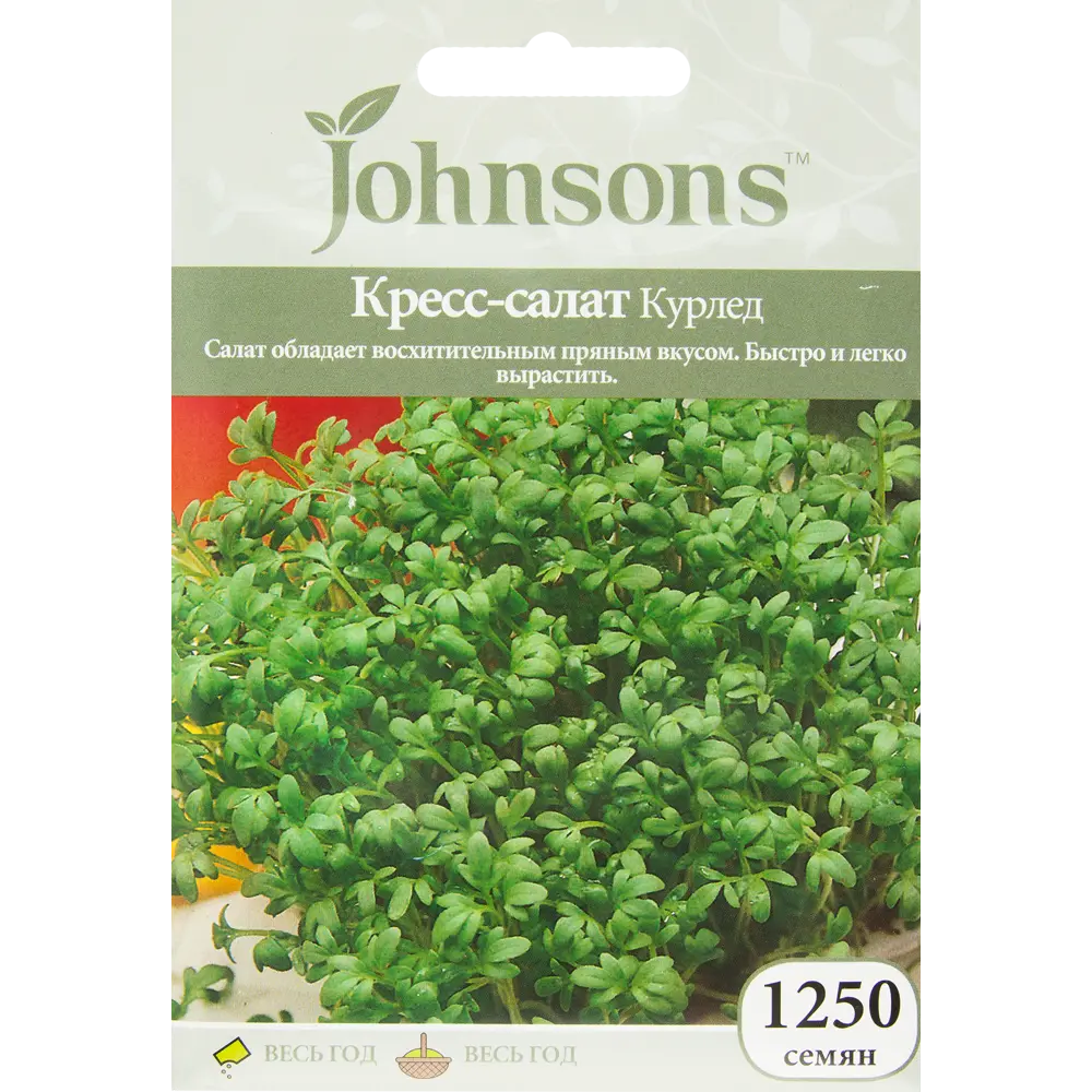 Семена Кресс-салат Курлед JOHNSONS STLM-2162473