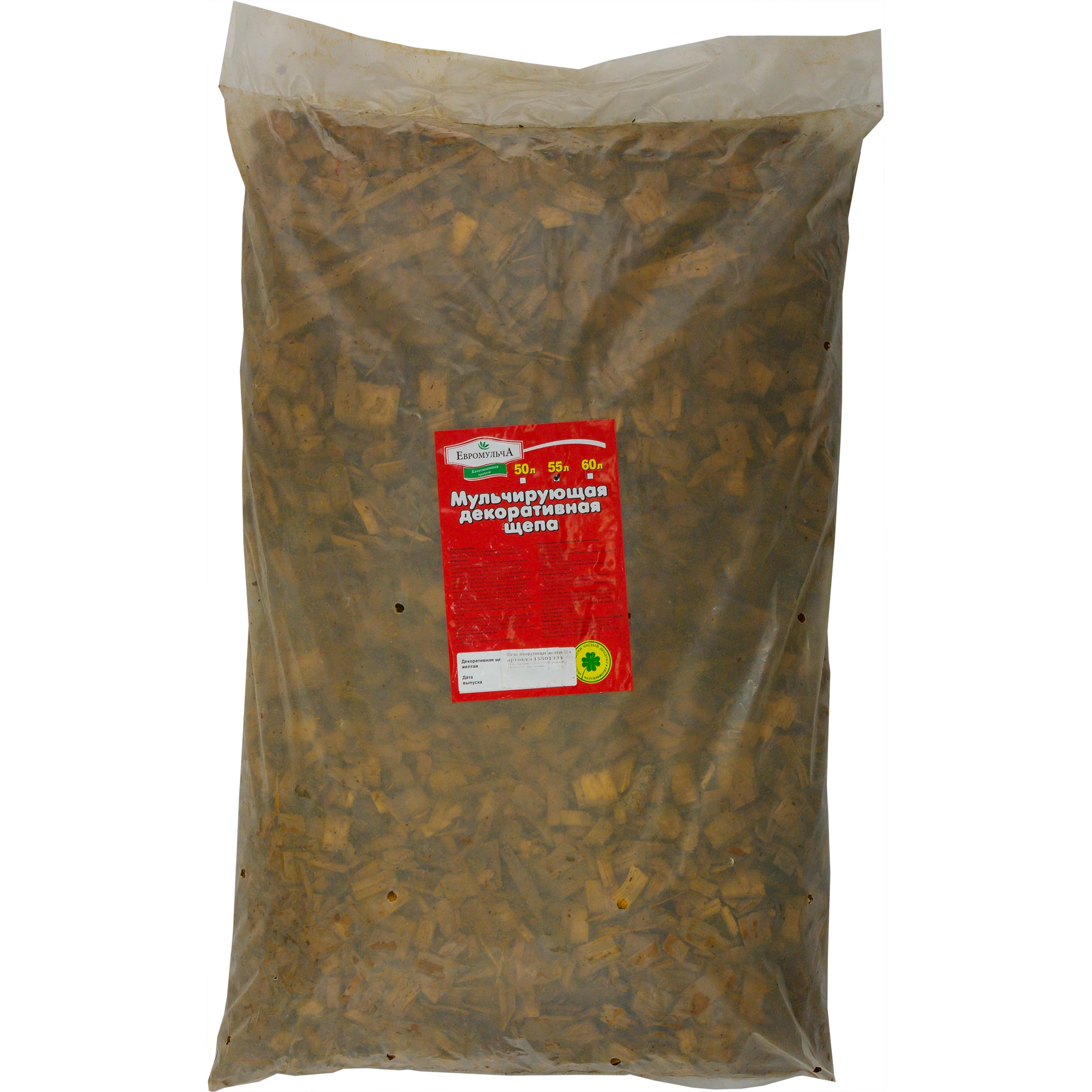 15501334 Щепа декоративная 55 л цвет жёлтый Santreyd 