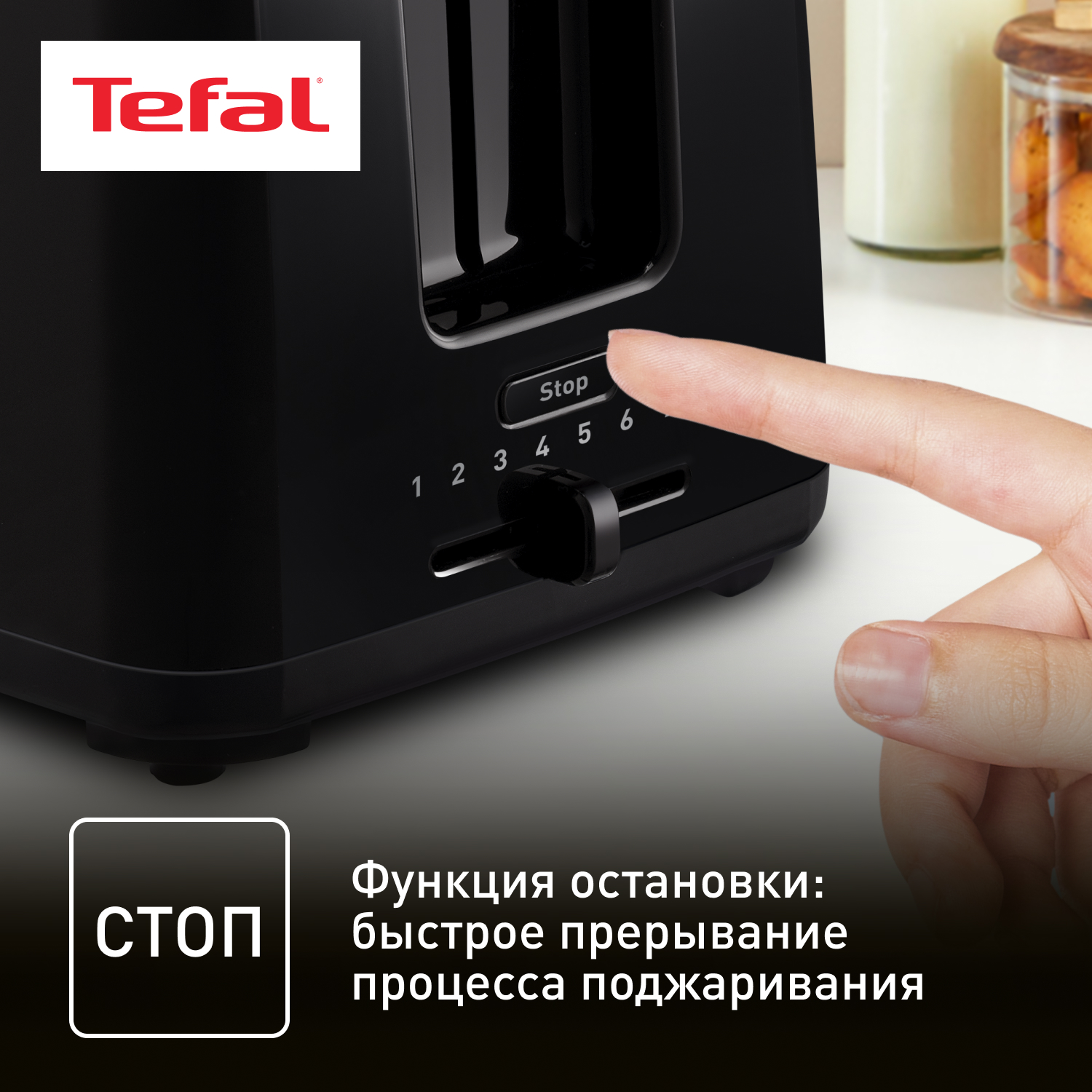 9935124 Тостер Tefal 2S TT1A1830 черный STDN-0138610 - Вид №12